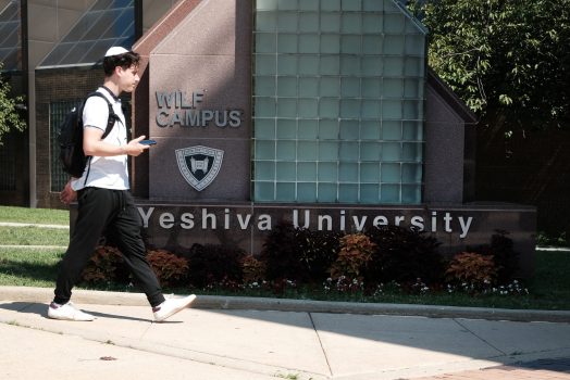 NEW YORK, NEW YORK - AUGUST 30: People walk by the campus of Yeshiva University in New York City on August 30, 2022 in New York City. Yeshiva University on Monday filed an emergency request with the Supreme Court asking it to block a judge’s order that requires the university to recognize an LGBTQ+ student group. The religious and Jewish university stated in court papers that “Yeshiva cannot comply with that order because doing so would violate its sincere religious beliefs about how to form its undergraduate students in Torah values." (Photo by Spencer Platt/Getty Images)